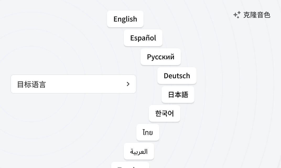 video_translate_how_to_2