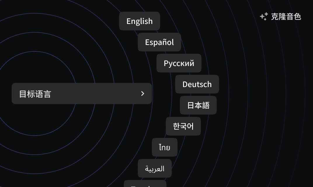 video_translate_how_to_2_dark